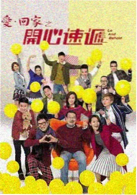 爱情没有神话剧照3